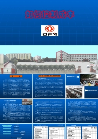 如何控制成本
