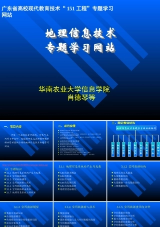如何控制孩子上网(在指定时间访问指定的网站)