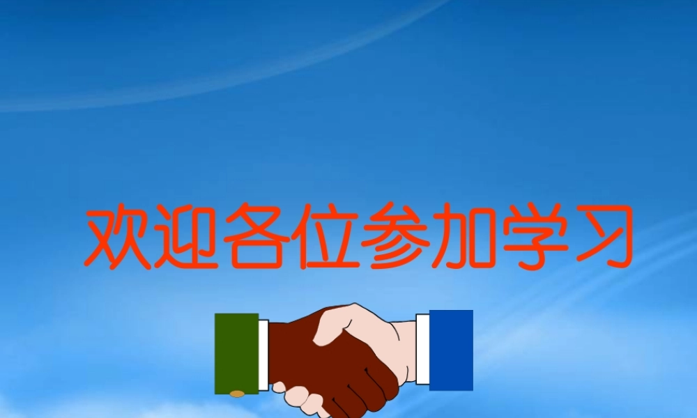 如何控制与激励团队团队激励方法与策略