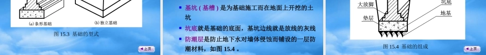 如何快速看懂建筑结构施工图