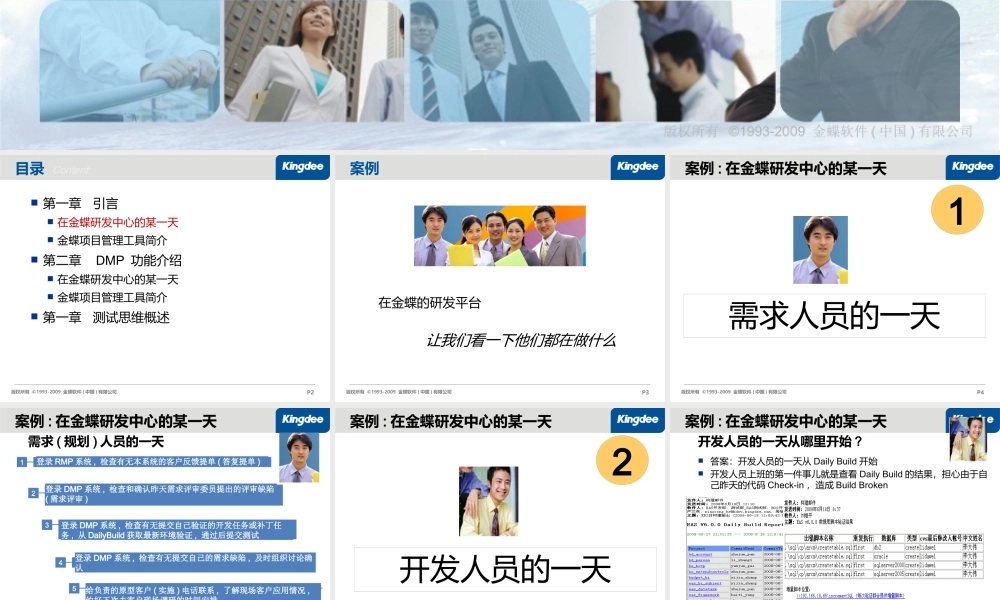 如何快速写工作总结及工作计划