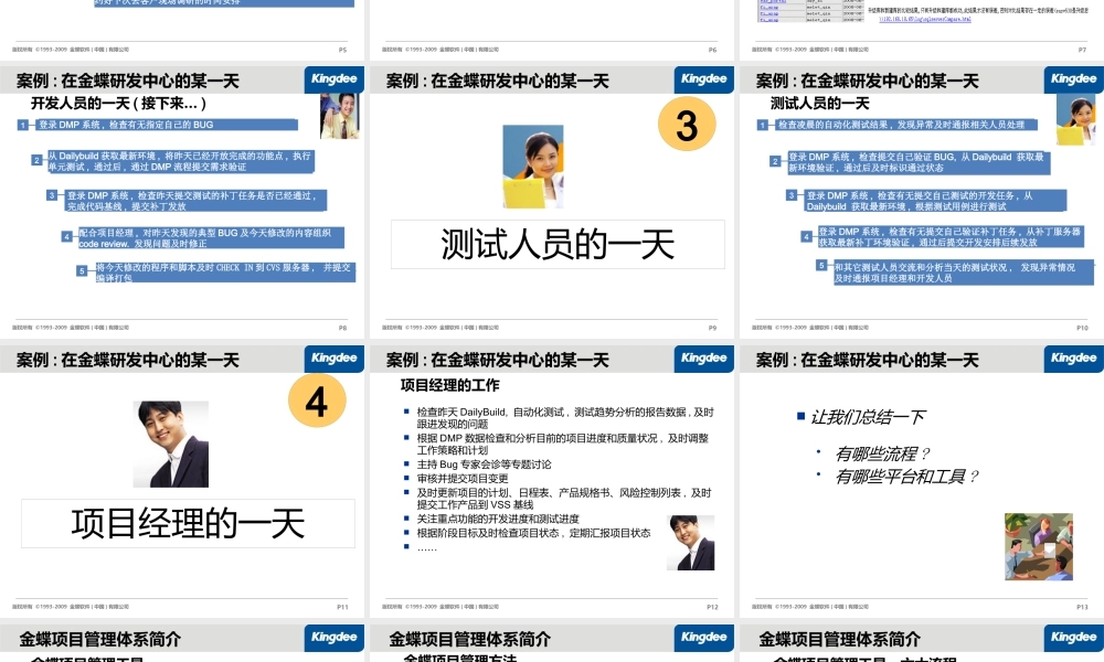 如何快速写工作总结及工作计划