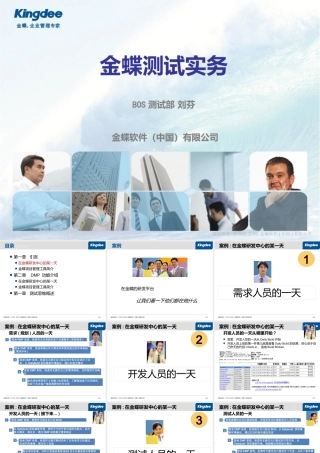 如何快速写工作总结及工作计划