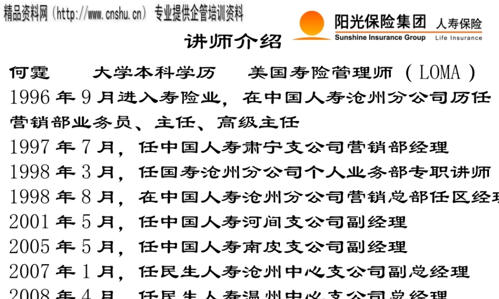 如何快速有效搭建团队架构