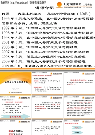 如何快速有效搭建团队架构