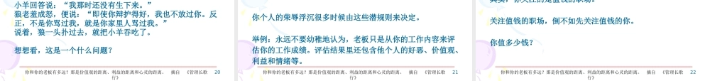 如何拉近领导关系