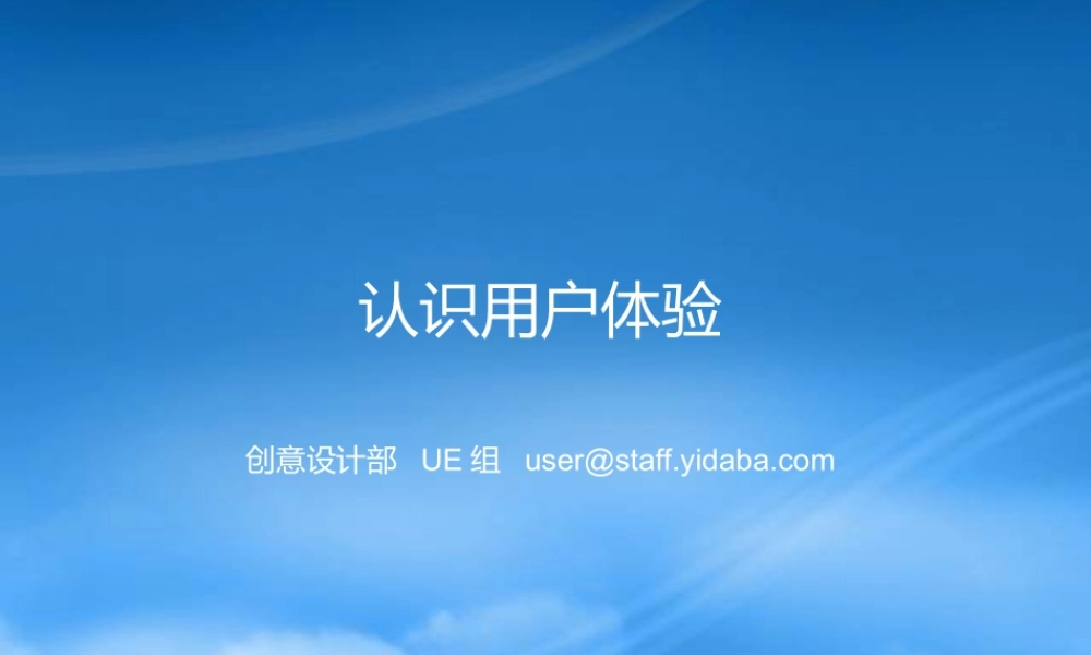 如何了解用户的基本需求