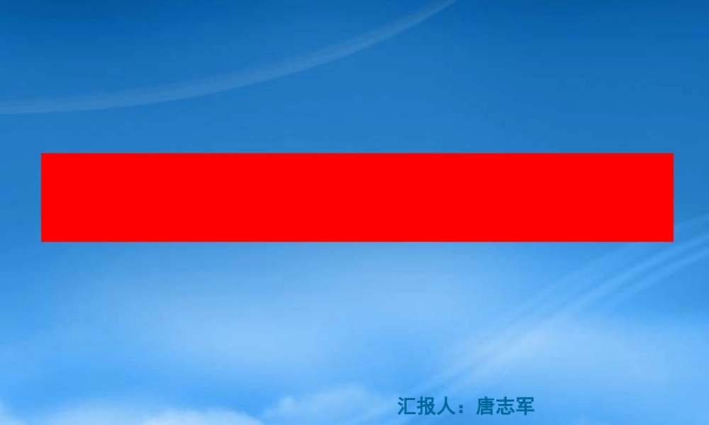 如何利用钻井技术提高低渗油藏开发效率