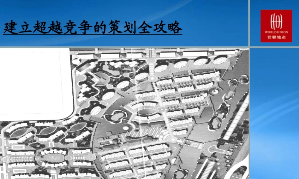 如何令“理想.伊萨卡”叫好又叫座？