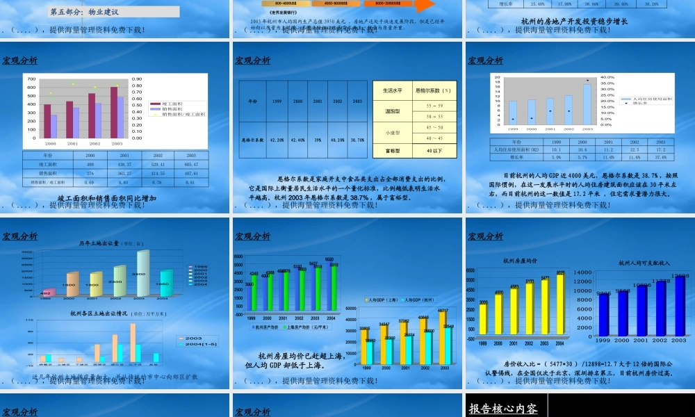 如何令“理想.伊萨卡”叫好又叫座？