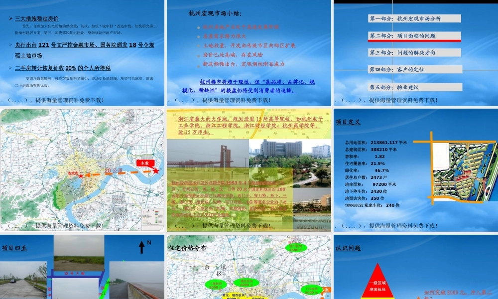 如何令“理想.伊萨卡”叫好又叫座？