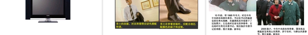 如何面对媒体危机