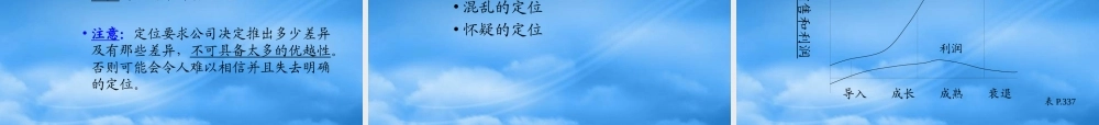 如何拟定一份出色的行销企划案