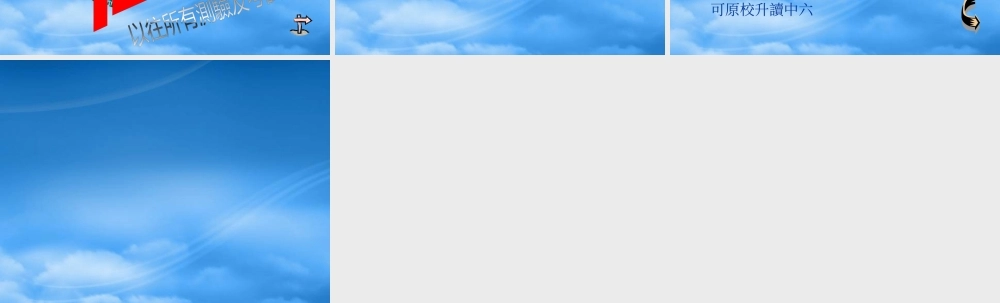 如何拟定自我增值策略