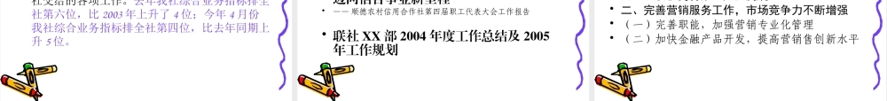 如何拟写工作总结