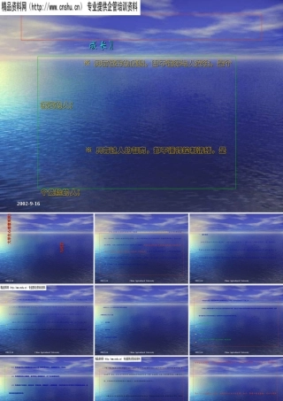 如何培养大学生心理素质