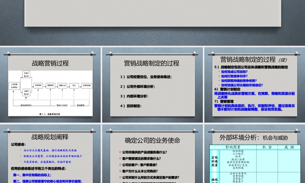 如何培养高绩效团队
