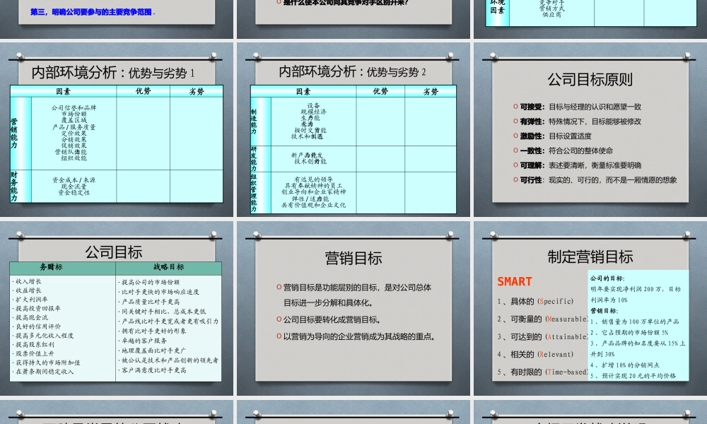 如何培养高绩效团队