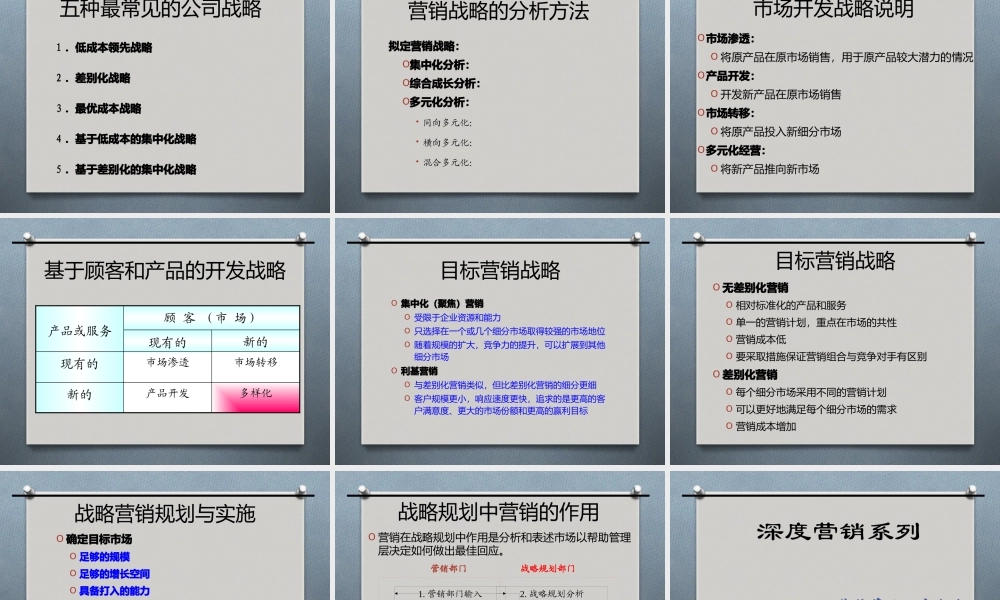 如何培养高绩效团队