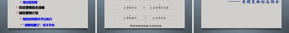 如何培养高绩效团队