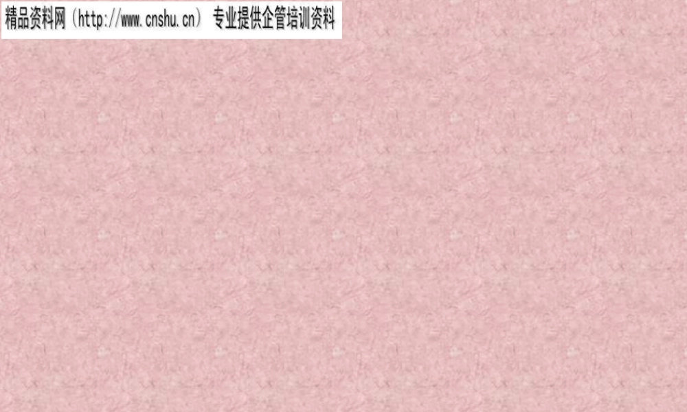 如何培养您的领导能力