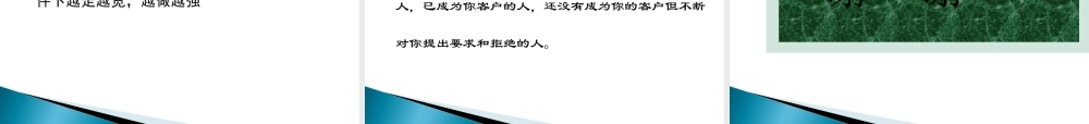 如何培养团队精神
