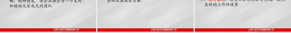 如何培养一支高效团队的凝聚力-