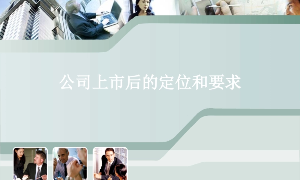 如何培育下属(简化)