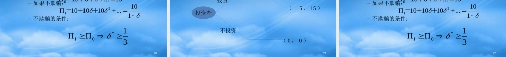 如何评价中国国有企业改革与企业理论