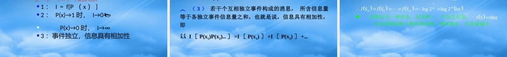 如何区别模拟信号和数字信号