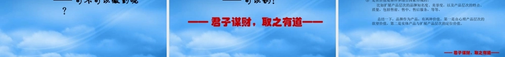 如何去管理一个i品牌