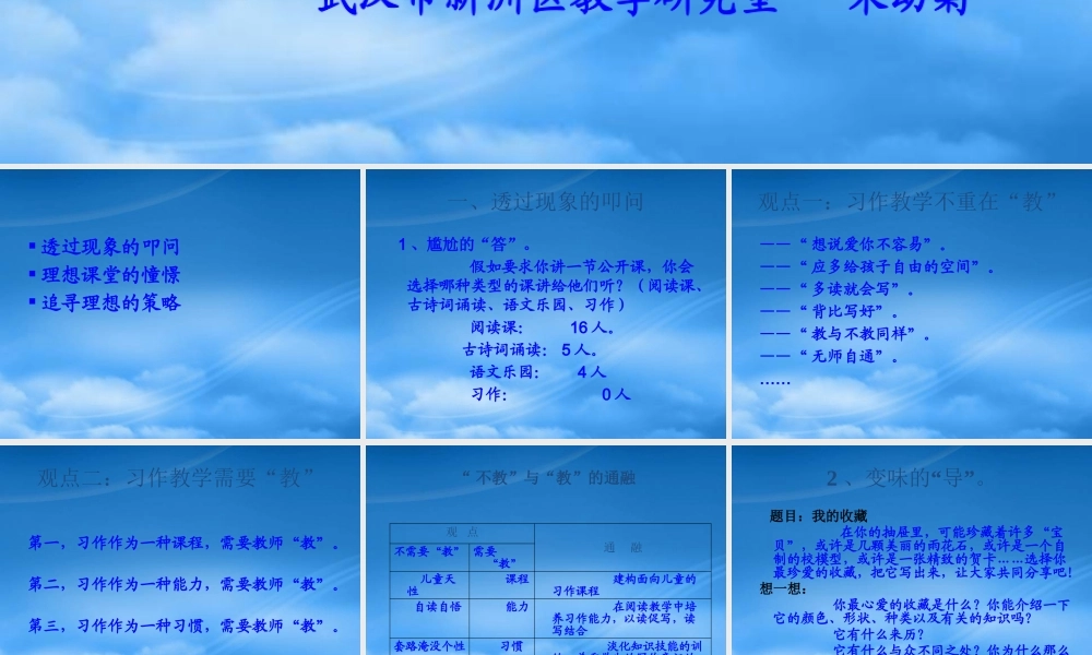 如何全面理解企业品牌的市场营销需求