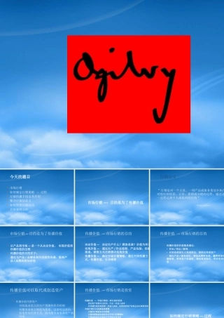 如何确定市场行销策略