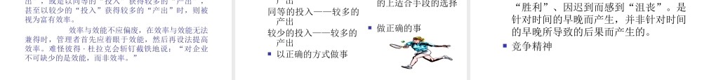 如何让你的时间多出