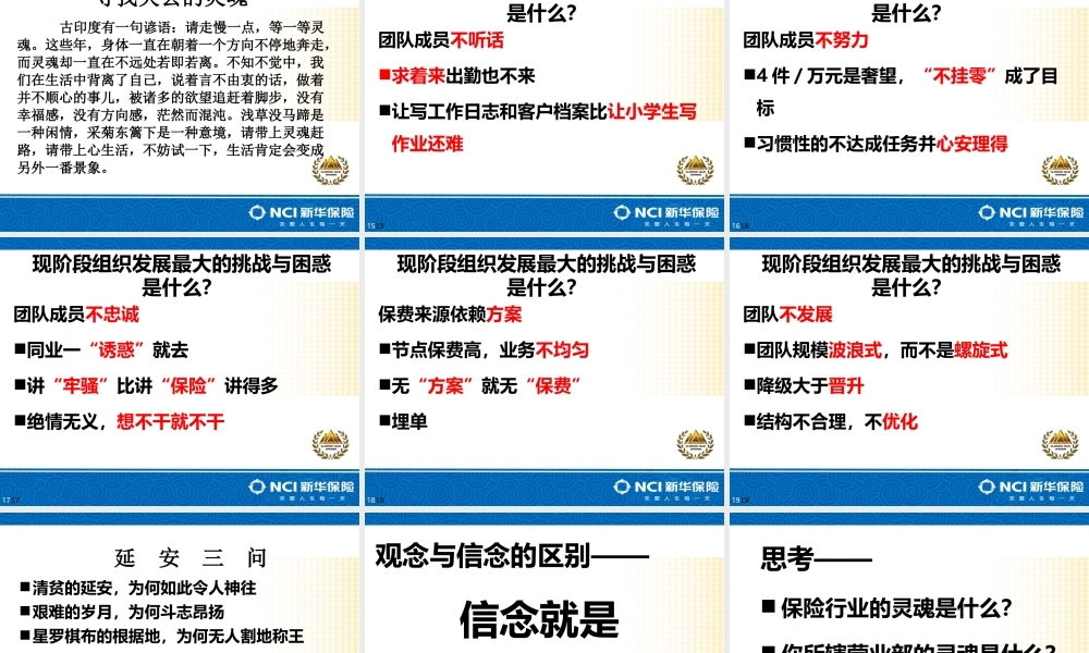 如何让自己成为一位卓越经理人