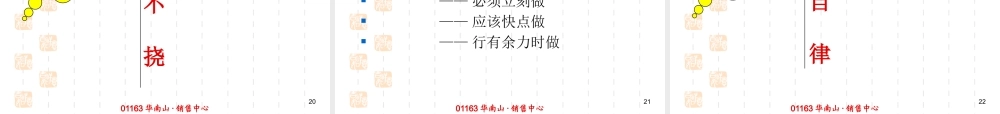 如何让自己乐在工作中