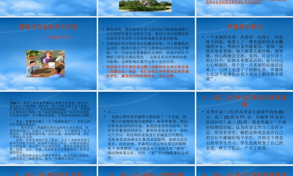 如何设定目标展望未来