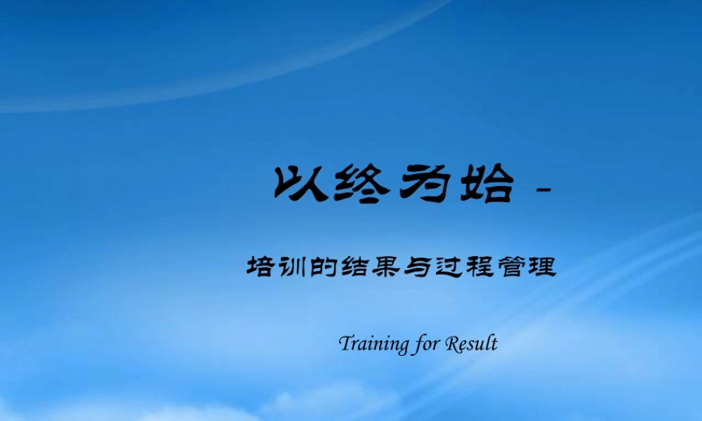 如何设计年度培训计划与预算方案