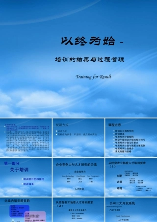 如何设计年度培训计划与预算方案