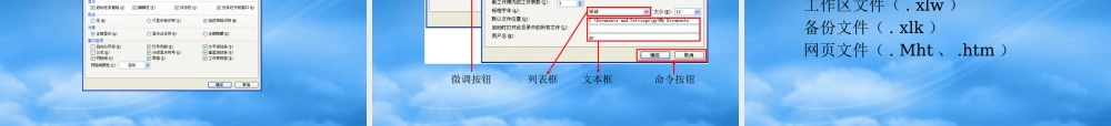 如何设计制作表格文件