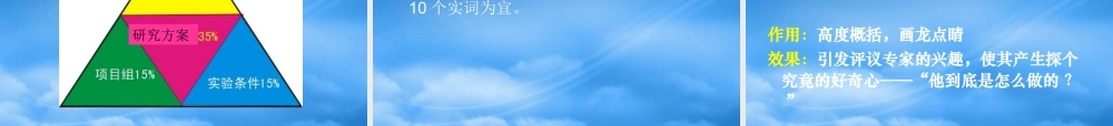 如何申报科研项目