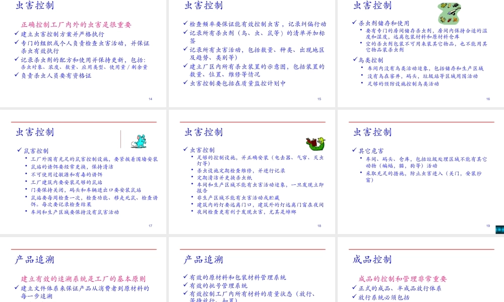 如何审核供应商
