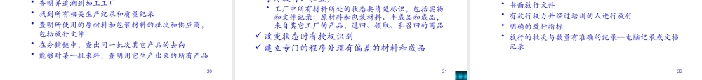 如何审核供应商