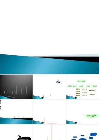 如何实施项目管理