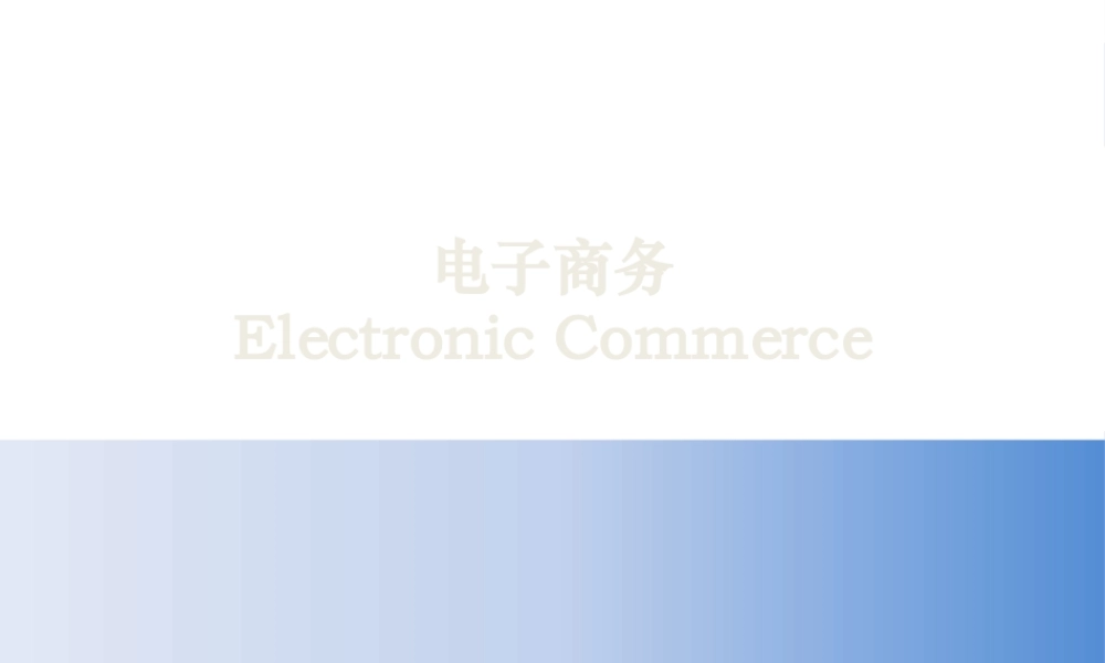 如何实施之订单履行与物流配送