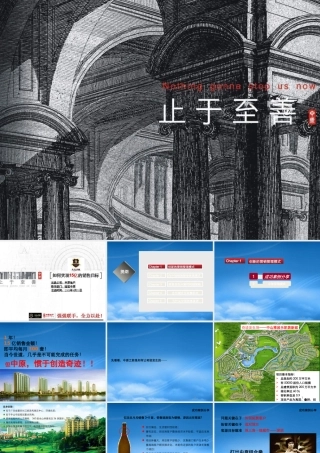 如何实现亿的销售目标