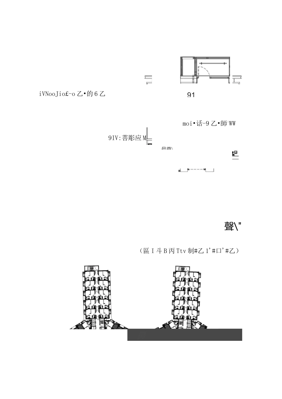 朝阳区百子湾公租房户型图_第2页