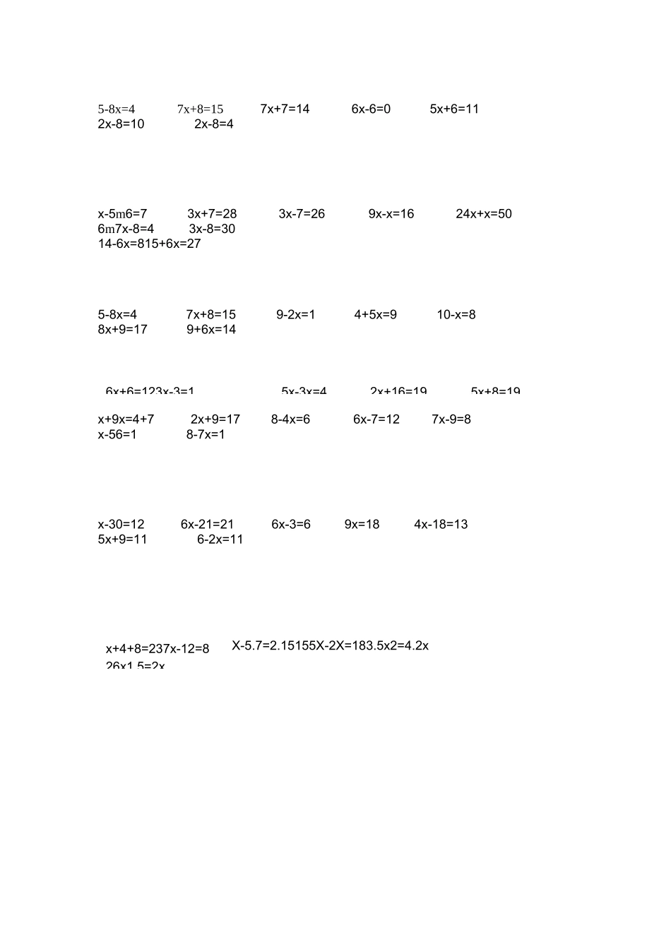 解方程计算题_第3页