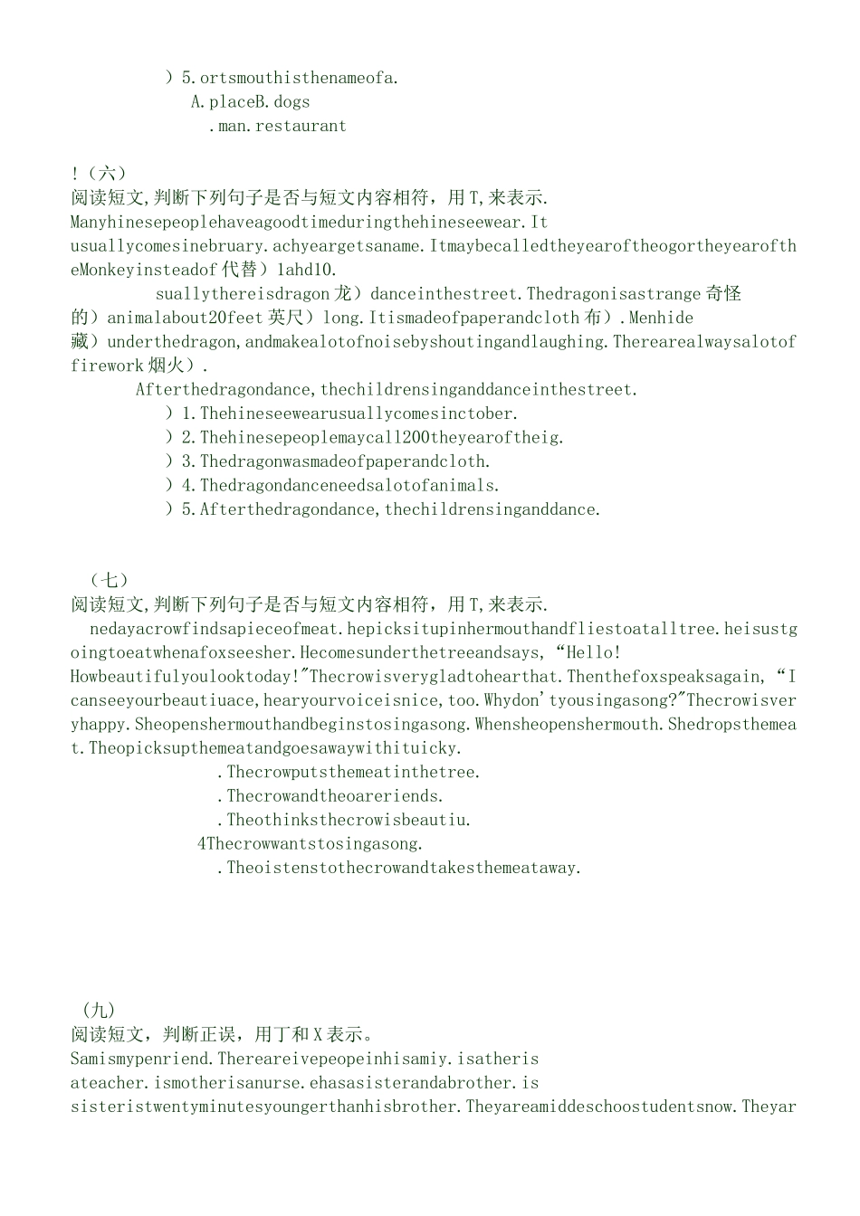 小升初英语阅读理解强化训练题_第3页