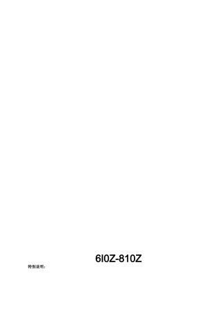 公司股权激励制度